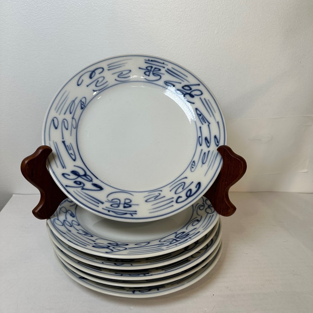 Vintage Canton Express "Double Happiness" Chinese Tableware Set/6 Salad‎ Plates